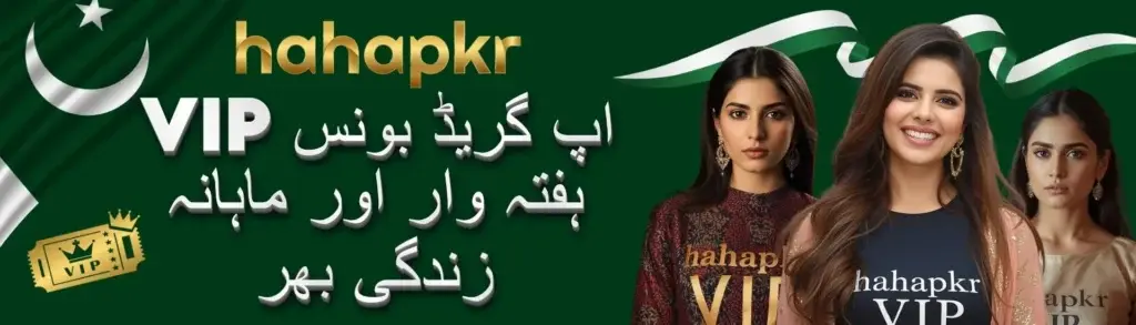HAHAPKR Game APK