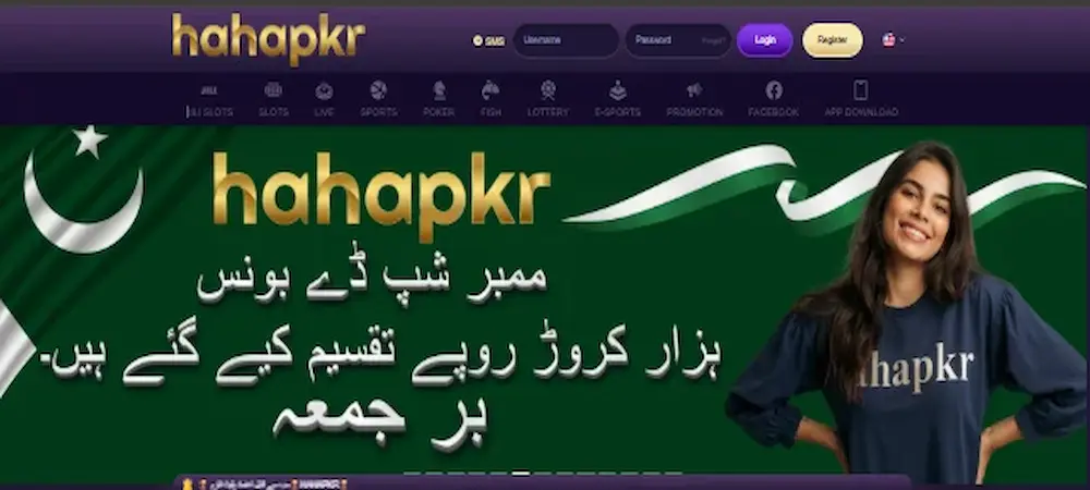 Haha PKR Game