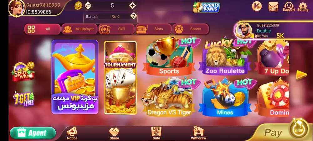 Teen Patti Gold Game